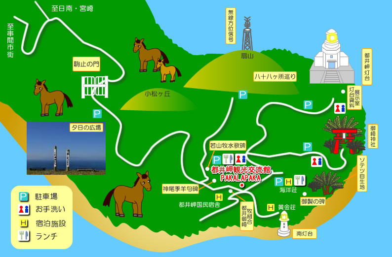 都井岬散策マップ